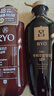 吕（Ryo）棕吕洗发水480ml*2 强健滋养强韧发丝固发防脱持久 韩国进口 实拍图