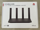 华为路由AX6 new 黑色  Wi-Fi6+ 7200Mbps 千兆路由器 家用高速全屋覆盖大户型 wifi穿墙王 实拍图