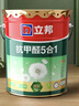 立邦乳胶漆油漆 金装抗甲醛净味五合一内墙漆室内环保家用涂料墙面漆 【门店热卖】 18L面漆 实拍图