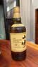 山崎（Yamazaki）12年 单一麦芽 日本进口威士忌 洋酒 700ml 男生礼物 实拍图