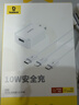 倍思5V/2A充电器套装USB快充插头+3.5A三合一数据线适用iPhone14/13ProMax华为小米手机 实拍图