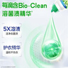 碧浪除菌洗衣原液雨后初晴1.6斤瓶装 1次去黄 7天抑味 【刘宇宁心选】 实拍图