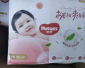 好奇（Huggies）铂金装小桃裤纸尿裤NB84片(5kg以下)尿不湿【透爽散热】 实拍图