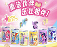露露经典杏仁露145ml*12罐小马宝莉联名礼盒 实拍图