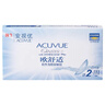 强生隐形眼镜 日抛 水凝胶进口 安视优舒日30片装 450度 实拍图