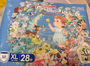 大王（GOO.N）【新升级】花信风拉拉裤XL30片(12-17kg)婴儿加大号超薄透气 实拍图