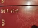 福茗源茶叶 漳平水仙乌龙茶500g 兰花香特级新茶春茶叶礼盒送长辈老丈人 实拍图