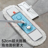 美丽雅棉线套布平板拖把52cm1布保洁家政酒店超大尘推一拖净干湿两用 实拍图