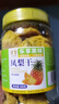 八只金猫凤梨干500g罐装果脯果干蜜饯水果干菠萝干解馋孕妇儿童休闲小零食 实拍图