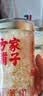 方家铺子中华老字号本草银耳68g 即食银耳羹白木耳 免洗免泡早餐代餐  实拍图