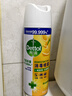滴露（Dettol）消毒喷雾454ml床上杀菌喷雾除臭鞋子喷雾马桶消毒床单除菌柑橘 实拍图