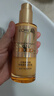 欧莱雅奇焕修护精华霜90ml 护发润发精油 滋养头发柔顺修护 实拍图