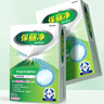 保丽净假牙清洁片60片*2盒全半口泡腾清洗 矫正隐形牙套便携 热卖商品 实拍图
