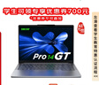 联想笔记本电脑小新Pro14GT超能本 酷睿Ultra9 32G 1T 2.8K 120Hz OLED 便携轻薄办公本 游戏 国家补贴 实拍图