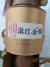 恬和茶叶红茶滇红茶 特级滇红金螺 云南凤庆滇红蜜香250克*2礼袋装 实拍图