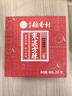 北京稻香村饼干蛋糕 枣泥方酥 255g 老字号零食糕点 北京特产点心伴手礼 实拍图