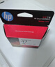 惠普（HP）47原装大印量黑色墨盒 适用hp 4825/4826打印机 实拍图