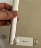 Tenda腾达 usb无线网卡wifi6 智能免驱无限 无线网卡台式机专用 wifi接收器 高增益天线 无线wifi发射 实拍图