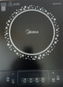 美的（Midea）电磁炉 2200W大功率家用猛火爆炒耐用面板炒菜蒸煮八档火力纤薄电磁灶火锅炉 C22-RT22E01 实拍图