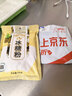 禾煜 冰糖粉398g  烘焙原料 面包蛋糕原料 泡茶冲饮煲汤厨房调味品 实拍图