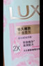 力士（LUX）(LUX)沐浴露 焕亮粉樱香 淡雅香氛 爽肤沐浴乳1000g留香 实拍图