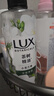 力士（LUX）植萃精油香氛沐浴露套装小苍兰550g+仙人掌550g送100gX2 实拍图