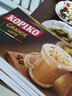 可比可（KOPIKO）豪享拿铁咖啡32g*24 三合一速溶咖啡粉冲调饮品 印尼进口 实拍图