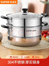 苏泊尔SUPOR 好帮手304不锈钢双层复底26cm蒸锅汤锅蒸笼SZ26B5 实拍图