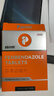 普安特宠物狗狗驱虫药犬驱虫体内外一体跳蚤犬虱非泼罗尼爱滴克 实拍图