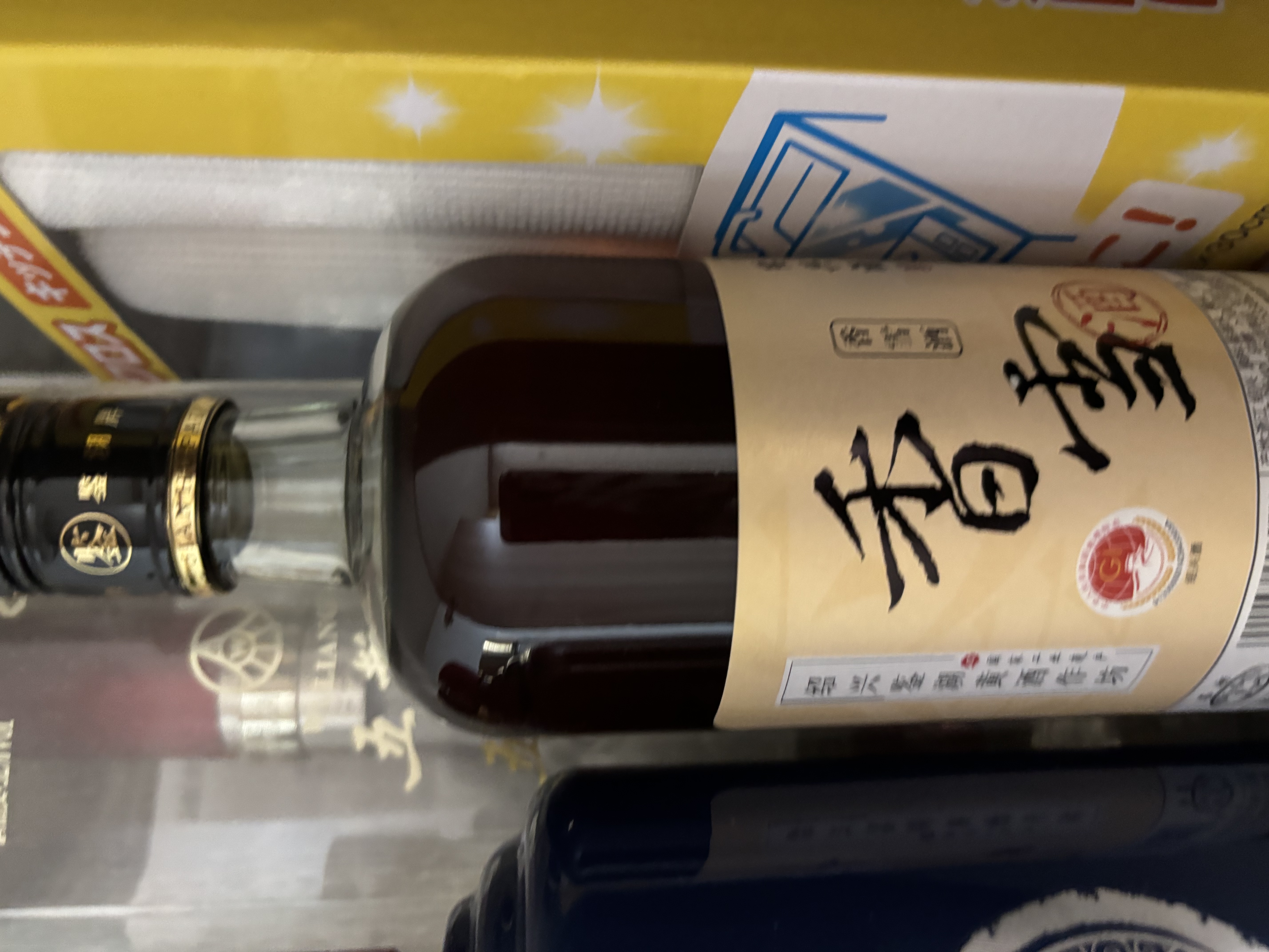 鉴湖2019绍兴黄酒古越龙山旗下花雕酒半干型加饭元红酒善酿香雪礼盒酒 500mL 6瓶 礼盒 (香雪 甜型) 实拍图