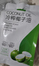 准食到 食用椰子油冷压榨海南特产护发护肤煎蛋漱口350ml*2袋 实拍图