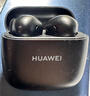 华为FreeBuds SE 2 蓝牙耳机 40小时长续航/快速充电/蓝牙5.3/轻盈小巧/影音娱乐 曜石黑 实拍图