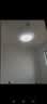 雷士（NVC） 客厅灯吸顶灯LED高显指轻奢灯仿水晶现代简约餐厅卧室满天星灯饰 Ra95-智控客厅-3室2厅-满天星吊扇 实拍图