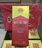 剑南春水晶剑 38度 500ml 单瓶装 浓香型白酒 低度水晶剑 实拍图