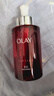 玉兰油（OLAY）大红瓶精华水250ml保湿抗皱紧致爽肤水护肤品生日礼物送女生 实拍图