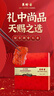 美珍香（BEE CHENG HIANG）金玉满堂礼盒450g 烧烤猪肉干猪肉脯肉类零食礼包年货送礼团购 实拍图