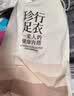 珍行足衣100%棉袜子男士春夏季防臭抗菌双针纯棉中筒袜男袜纯色全棉袜 实拍图