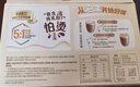 雀巢（Nestle）咖啡浓系列厚乳丝滑拿铁速溶咖啡三合一减蔗糖冲调饮品19g*20条 实拍图