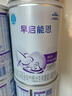 雀巢早启能恩 特殊医学用途早产/低出生体重婴儿配方食品 400g*1罐 实拍图