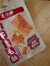 王小卤休闲解馋小零食聚会出游开袋即食脆爽魔芋麻酱素毛肚90g 实拍图