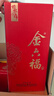 金六福前程似锦 50.8度 500ml*6瓶 整箱装 兼香型白酒 收藏送礼 实拍图