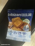 比比赞（BIBIZAN）小方饼干生椰拿铁味1000g酥香曲奇办公室早餐下午茶休闲零食 实拍图