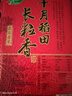十月稻田 2025年新米 长粒香大米 5斤（东北大米 香米 2.5公斤/五斤） 实拍图