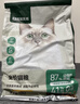 网易严选全价猫粮4.0 宠物主粮成幼猫无谷鲜肉护肠胃 鸡鸭禽肉味1.8kg*4袋 实拍图