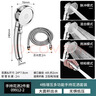 海立增压淋浴喷头高压洗澡浴霸手持莲蓬头2米软管铬色两件套09912-2 实拍图