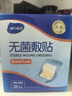 海氏海诺 医用碘伏棉棒7cm 医用碘伏消毒液棉签棒 20支装（独立包装） 实拍图