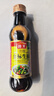 海天 生抽酱油500ml 0添加防腐剂【特级金标酱油】金标系列 实拍图