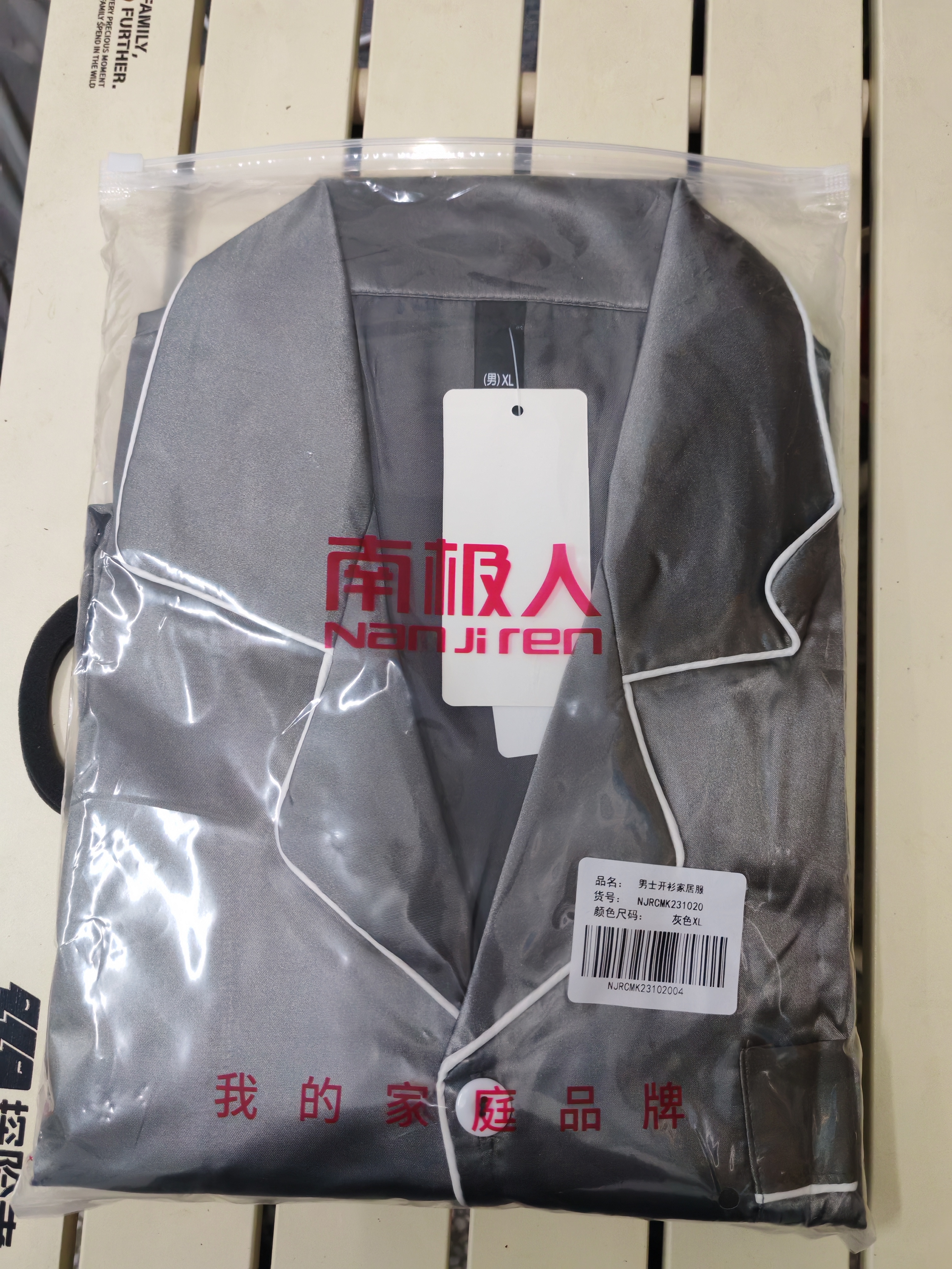 南极人男士睡衣男2026年夏季冰丝短袖短裤宽松可外穿家居服套装灰 XL 实拍图