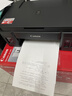 佳能（Canon）G3810大容量可加墨彩色多功能无线一体机（打印/复印/扫描/作业打印/微信远程WiFi 学生/家用） 实拍图