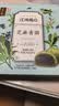 五芳斋 艾草青团清明节糯米果子团子多口味糕点网红零食江南特产小吃 黑芝麻味青团【共12枚720克】 实拍图